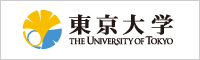 東京大学