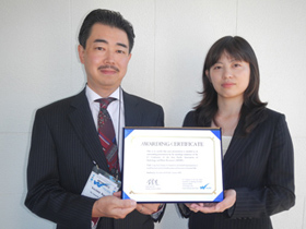 award_kuraji.JPG