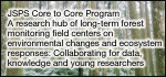 JSPS Core-to-Core Program