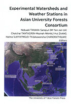 Experimental Watersheds and Weather Stations in Asian University Forests Consortium