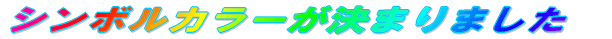 V{J[܂܂